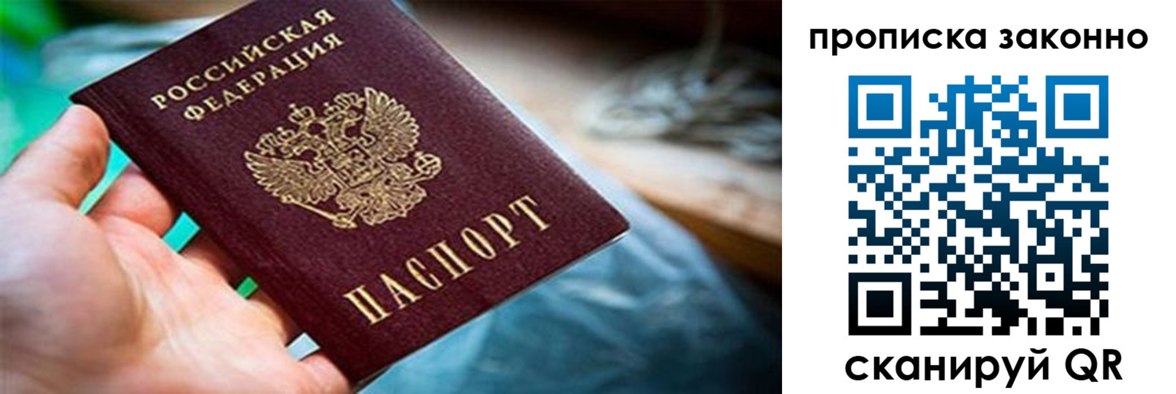 прописка иностранных граждан в Ак-Довураке