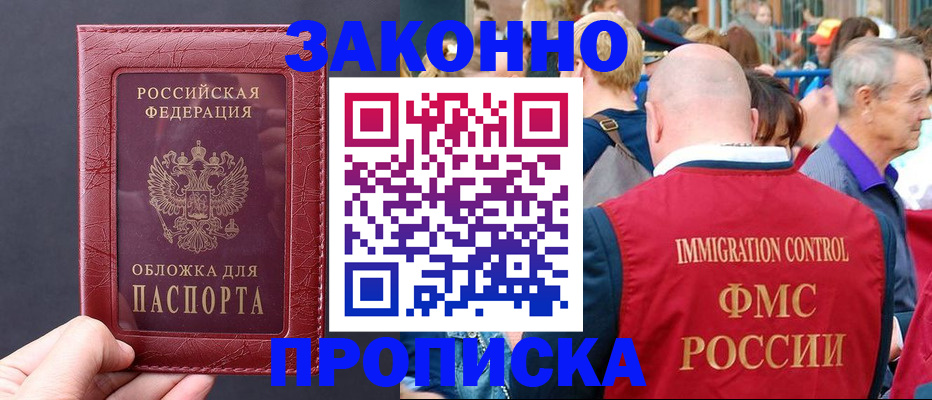 регистрация для школы в Ак-Довураке