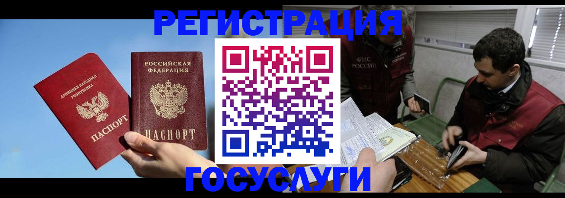 найти адрес прописки в Ак-Довураке